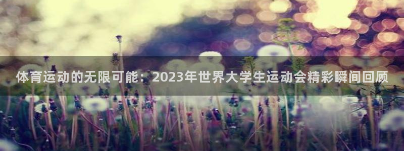谈球吧