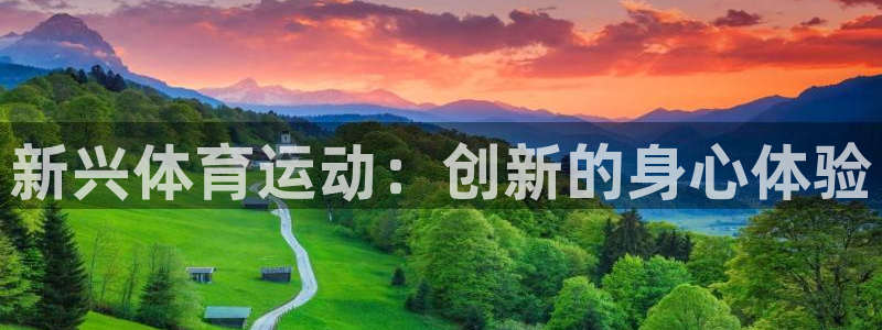 谈球吧体育