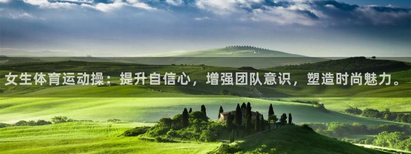 谈球吧