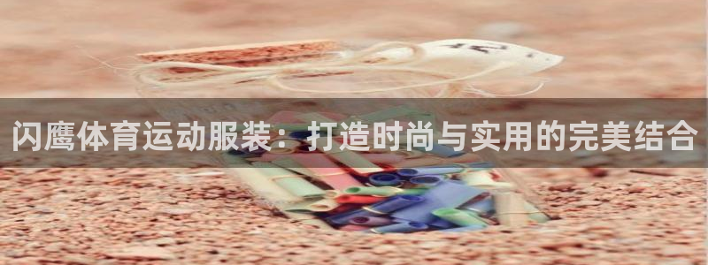 谈球吧