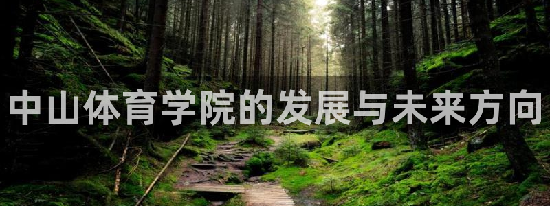 谈球吧