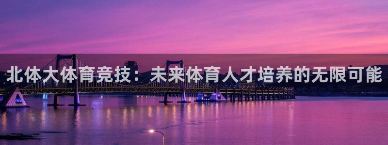 谈球吧