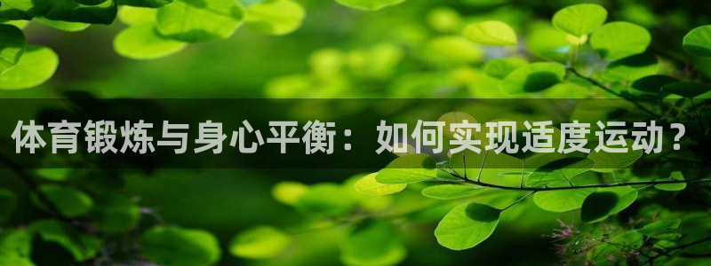 谈球吧