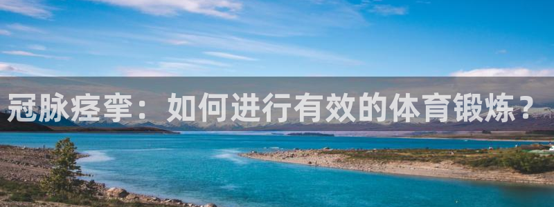 谈球吧体育官网